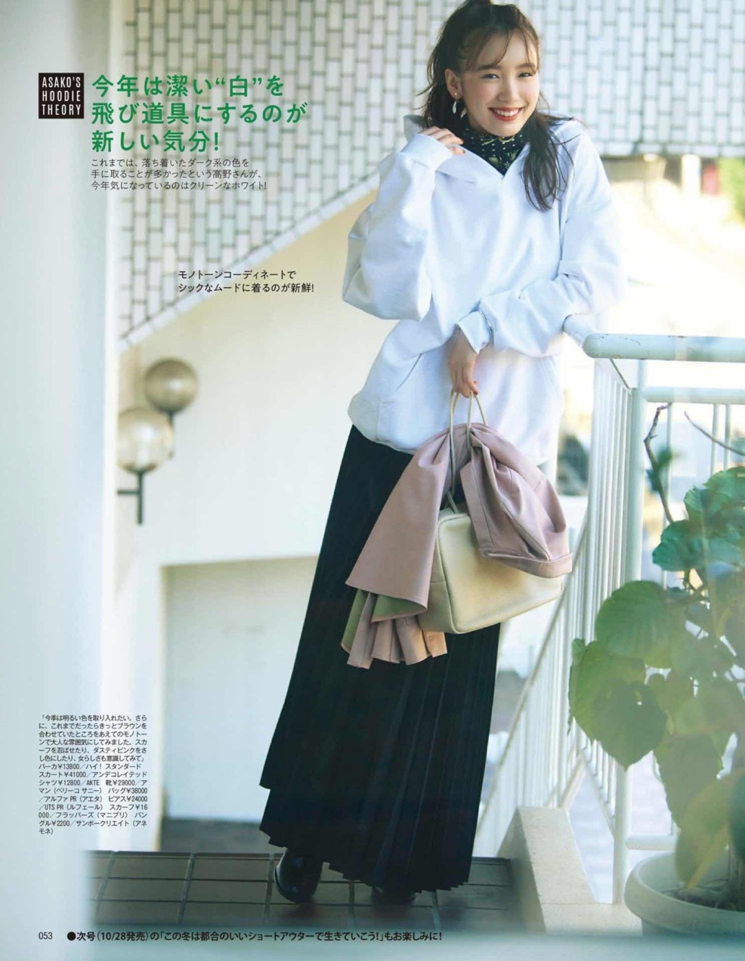 中长款卫衣怎么搭配才好看秋天,卫衣的几种搭配法时髦舒适又减龄