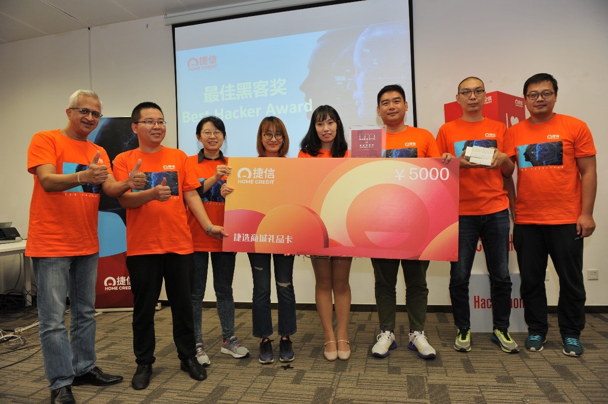 捷信“黑客马拉松”圆满收官激发创新人才新动能