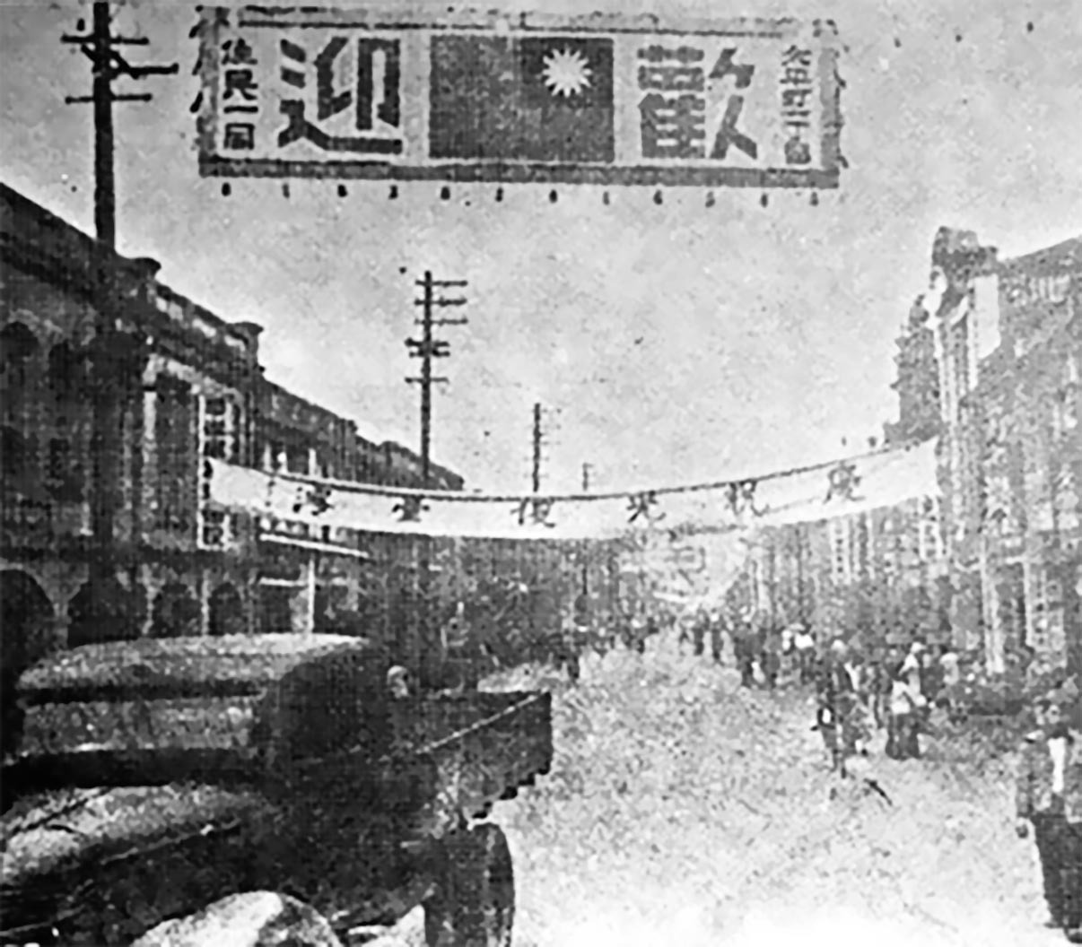 日本是如何给台湾人*脑洗**的？|地球知识局