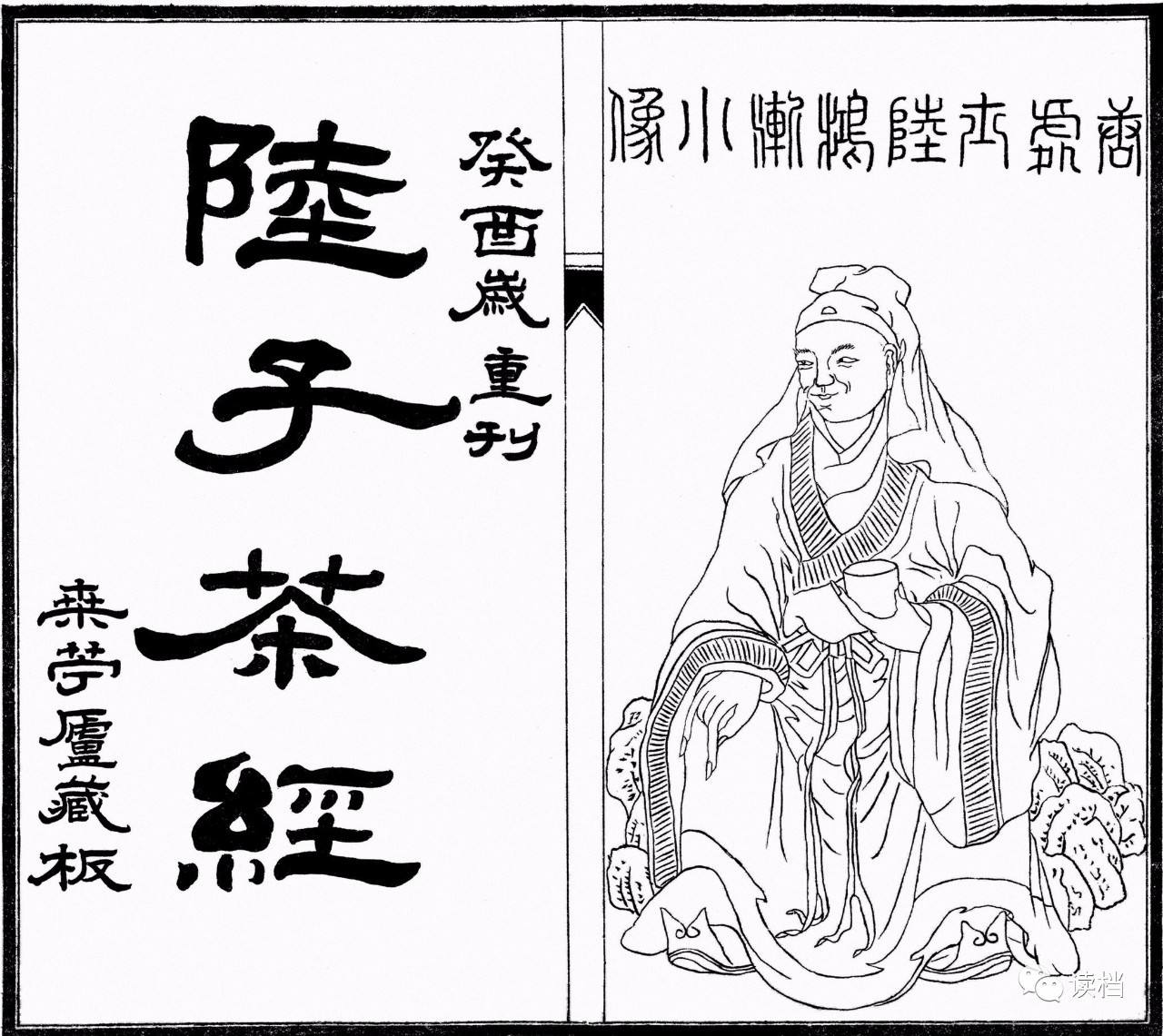 品一盏清香，兴一方回响，茶业文化历史悠久，茶文化简记