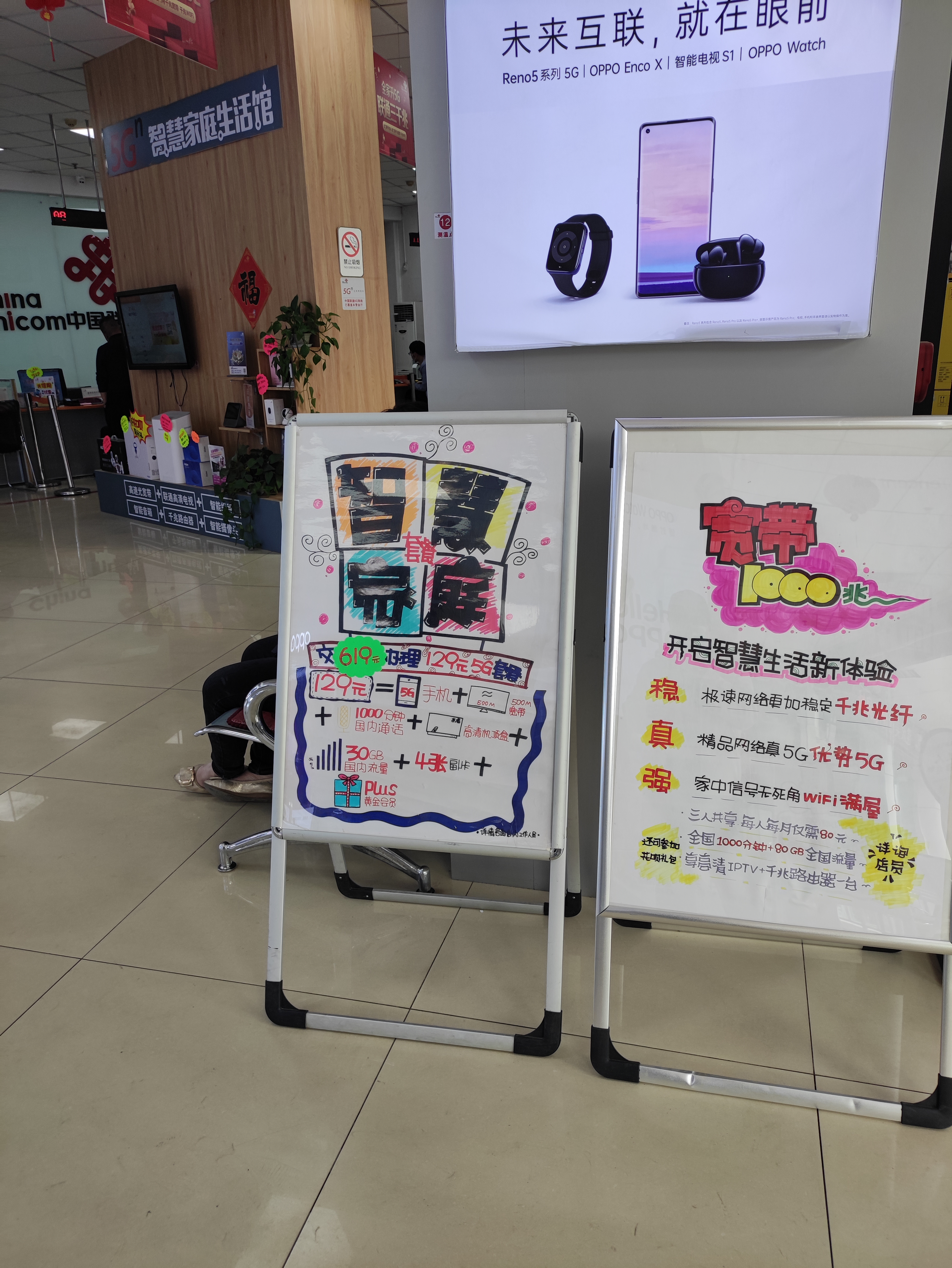 联通99冰激凌套餐每个月怎么才49,联通冰激凌套餐29元老用户办理