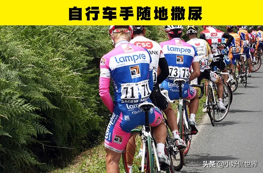 大多数人不知道的比赛,好多人不知道的体育常识