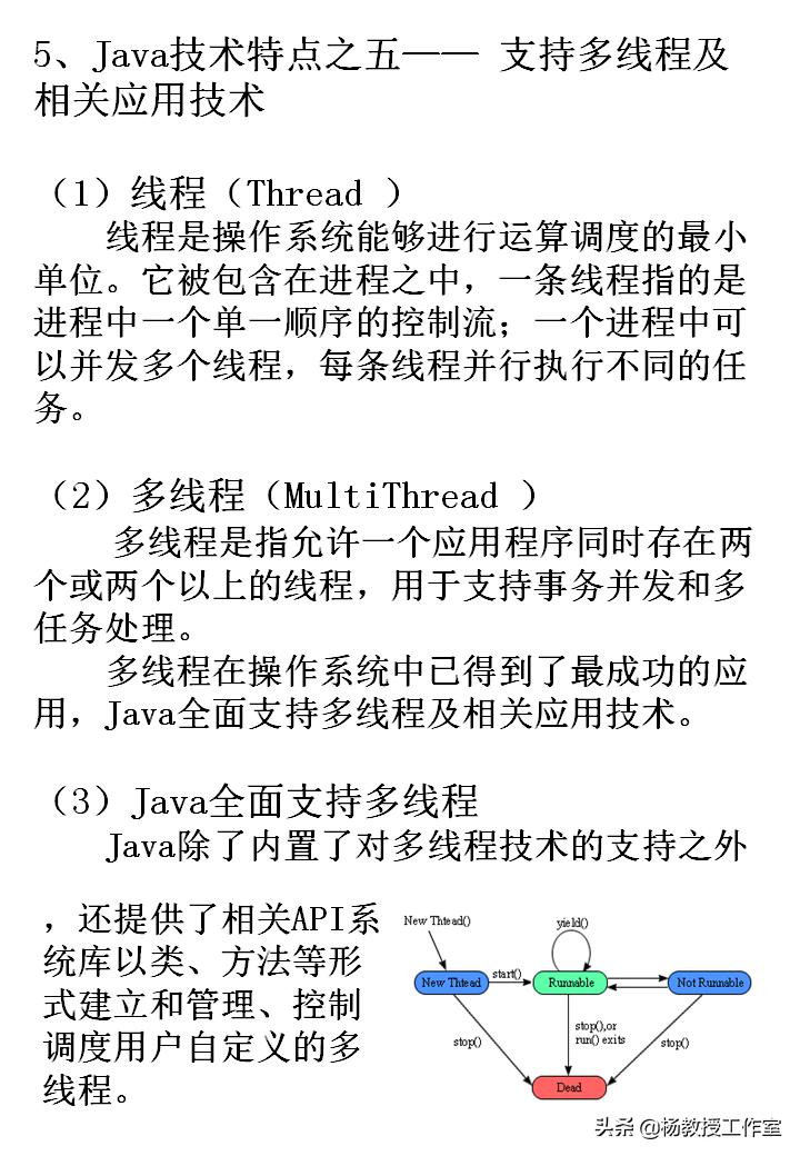 计算机等级考试辅导教程,计算机等级考试培训类型选什么