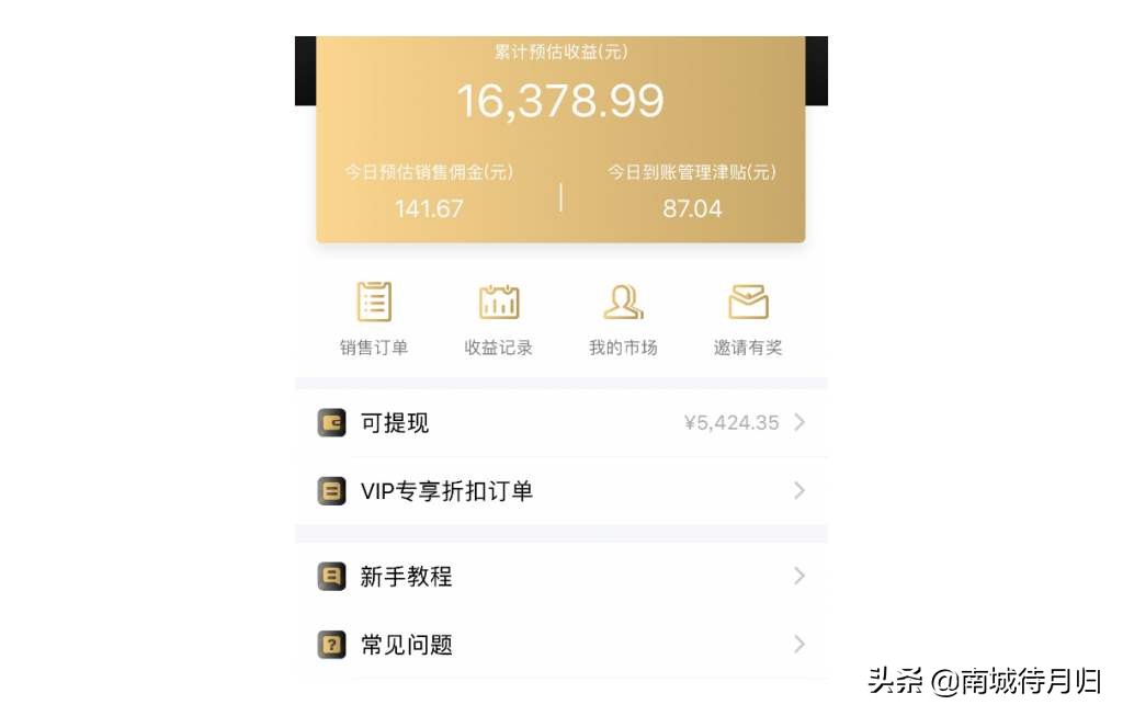 适合上班族的25个副业靠谱吗,适合上班族的15种副业