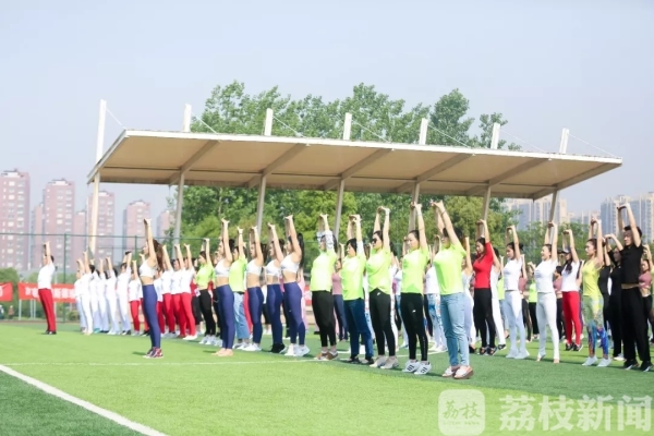 一同追梦趣味运动会,2019南京体育嘉年华