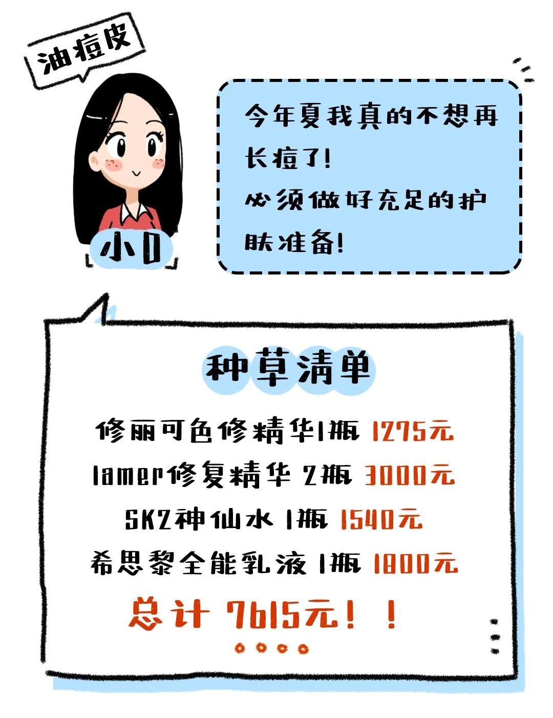 70块钱能买到什么好物,70元可以买到哪些好货