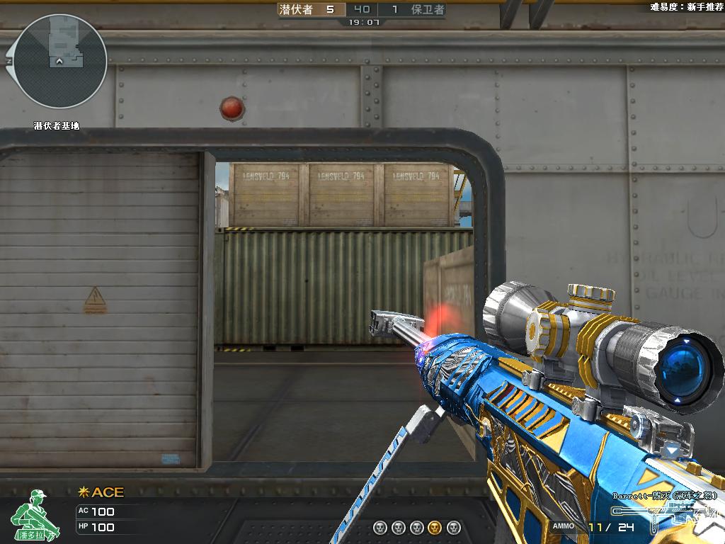 穿越火线：70块钱就能拿到火麒麟CF-STAR皮肤？网友：我马上氪金