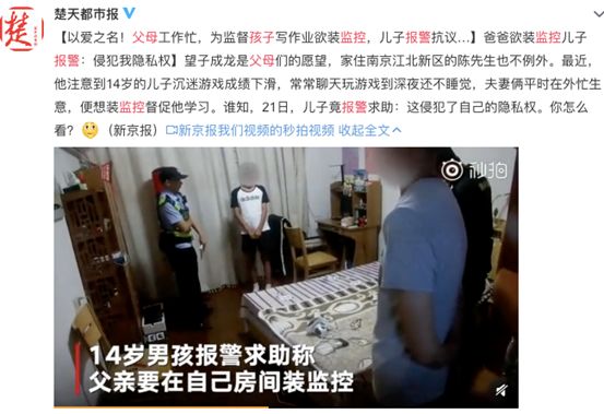 父母有资格偷看孩子日记吗,父母能偷看孩子日记吗