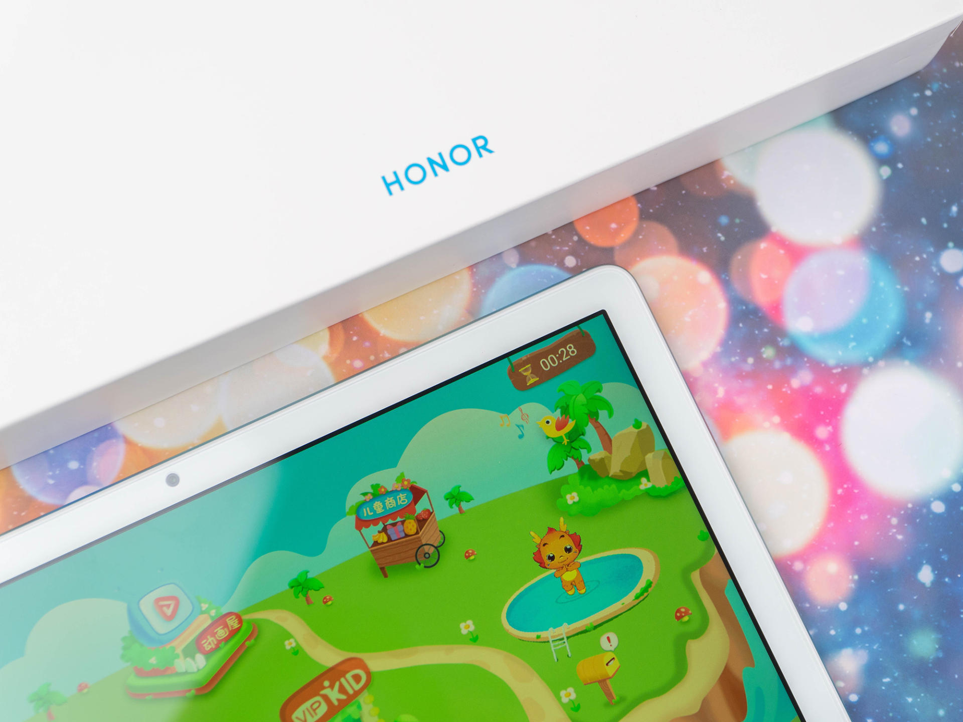 光荣平板v7pro适合上网课和学习吗,光荣平板7教育中心