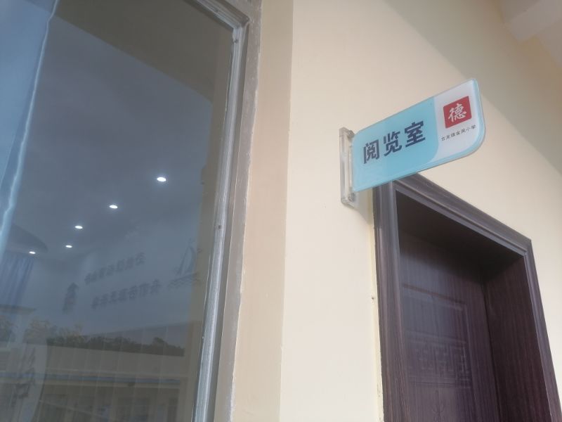 乡村学校生活变化,乡村学校的近几年发展变化