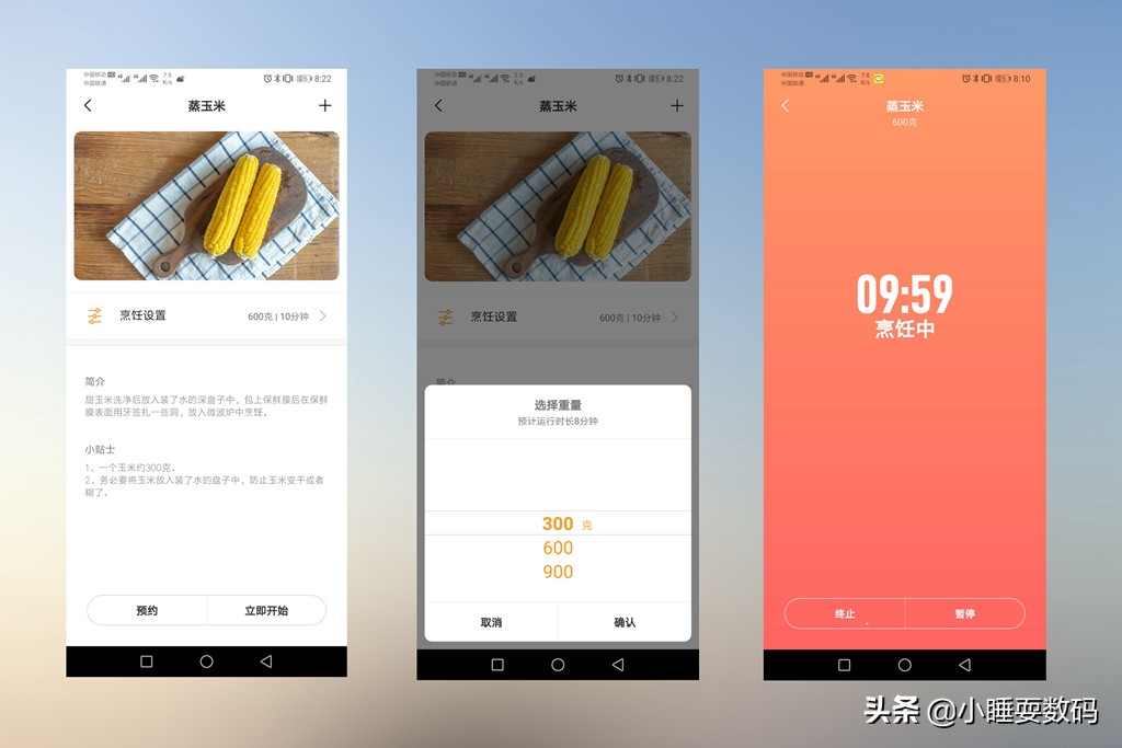 米家微波炉399元正式发布,米家微波炉39元