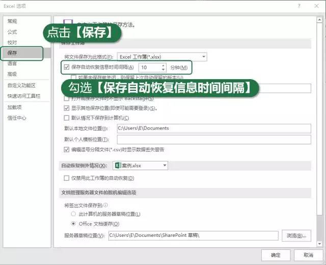 美国大学教授强烈推荐，毕业前必须会的5个Excel技能，你知道吗？