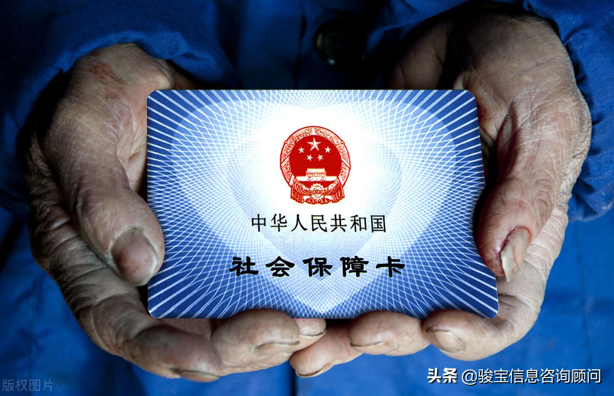 广州大学生社保卡怎么申请领实卡,外地人申请珠海社保卡怎么办理