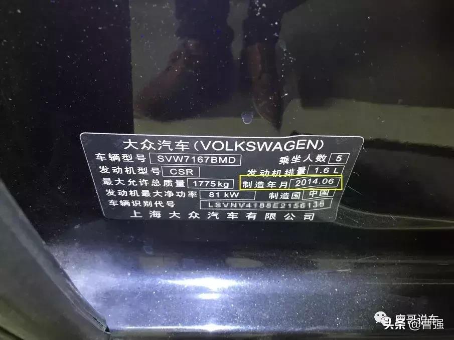 二手车调表算不算欺诈,买二手车遭遇调表