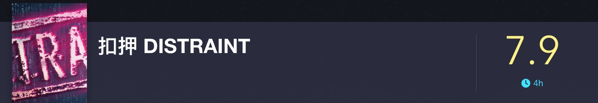 你以为打码，这游戏就不恐怖了吗？