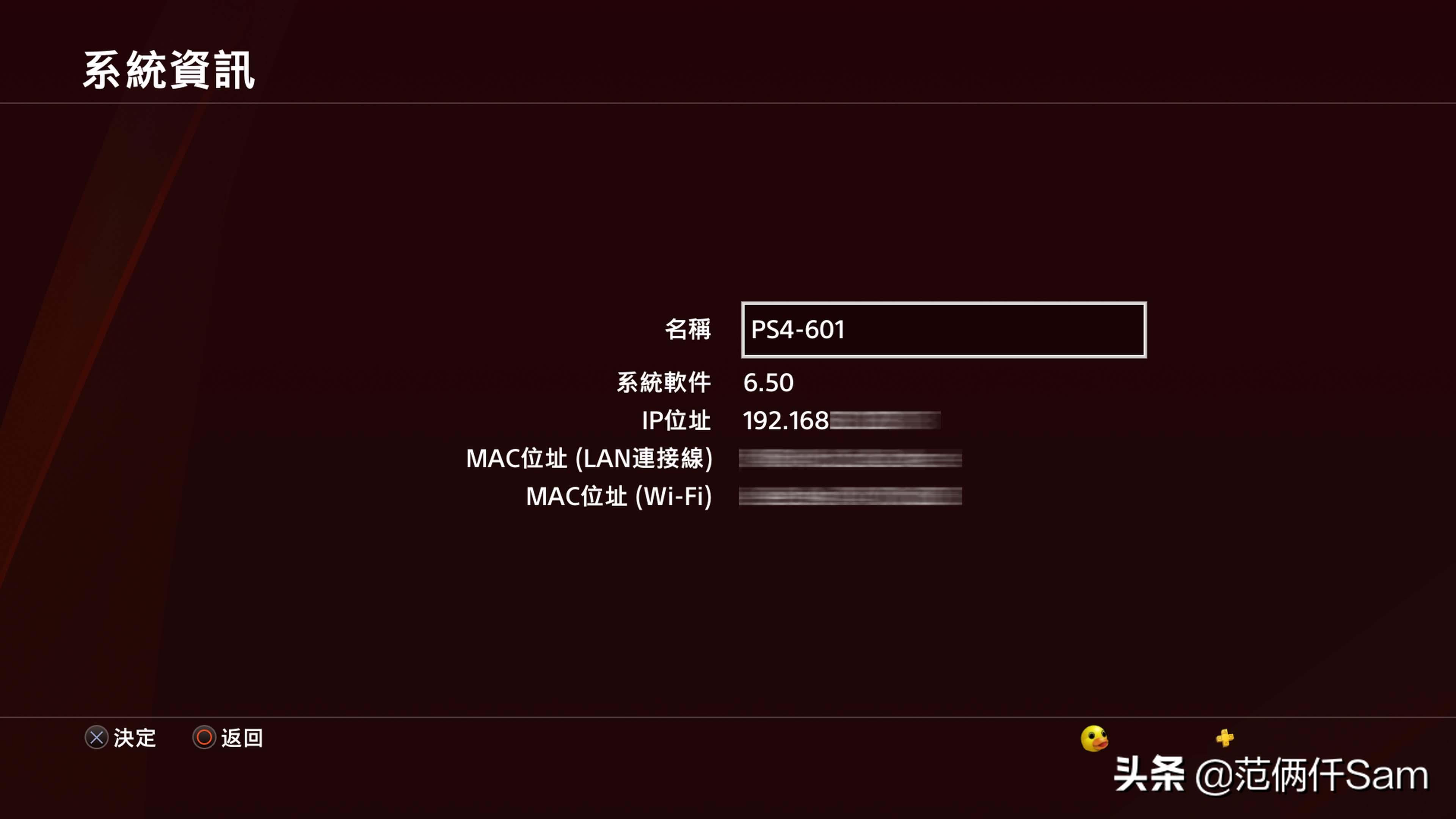 ps4怎么登录港服与服务器连接超时,ps4国行怎么用小技巧登陆