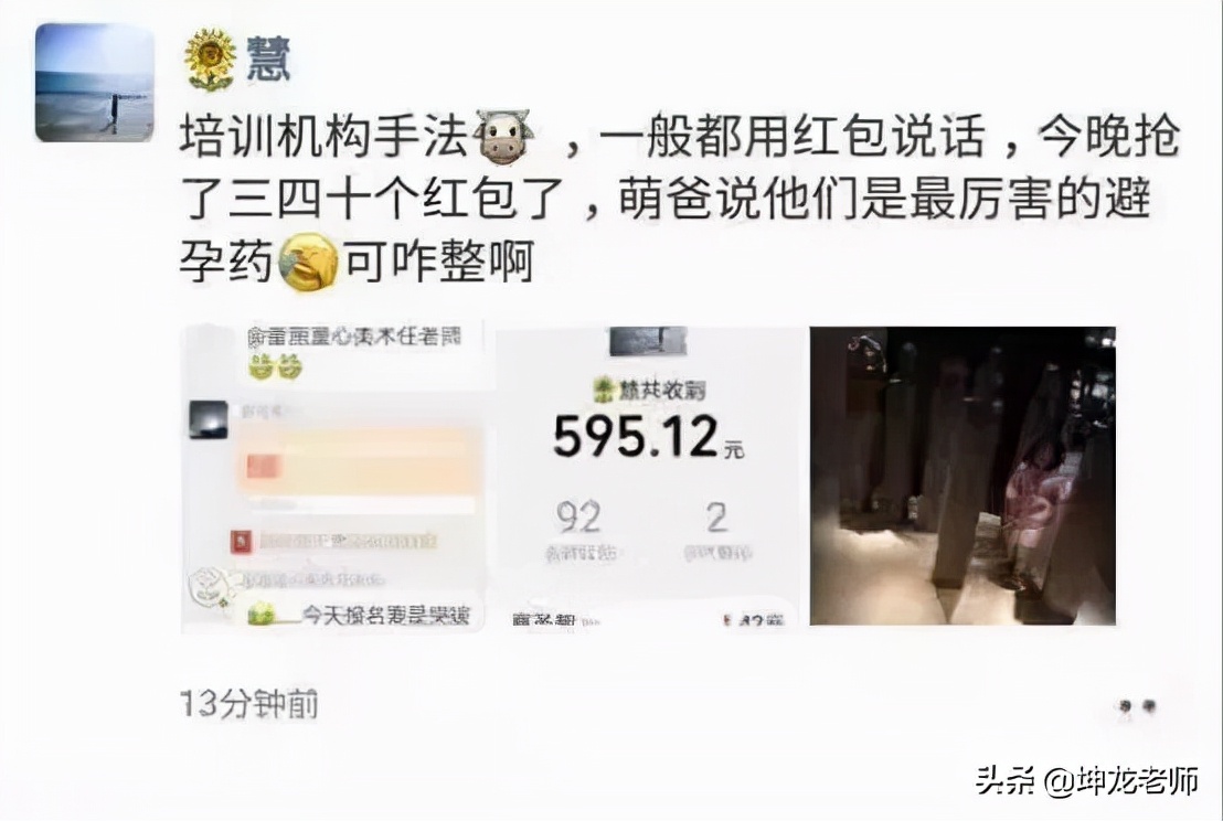 做儿童教育怎么赚钱,少儿教育机构招生引流