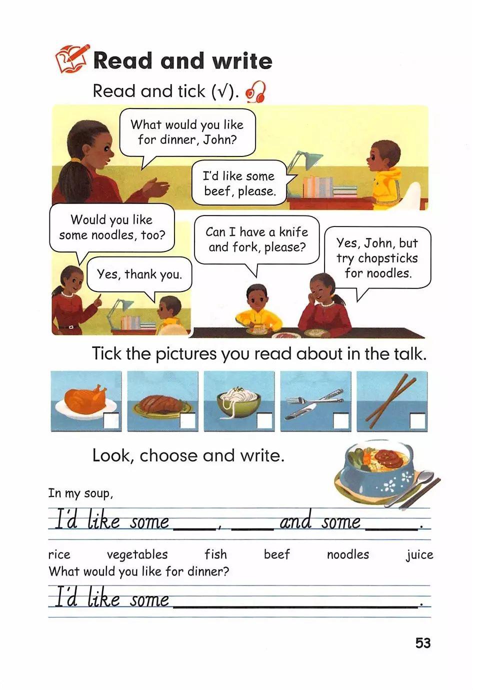 人教版pep英语上册电子课本,四年级英语下册unit3电子课本