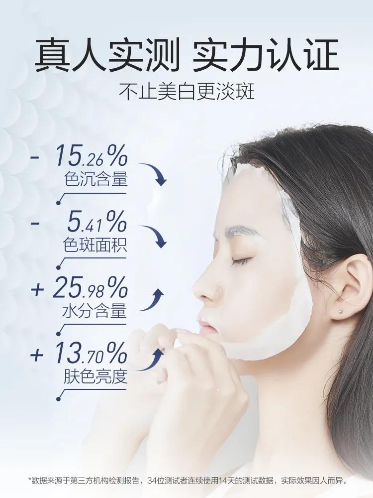 平价美白抗衰老面膜推荐,国货面膜红黑榜平价