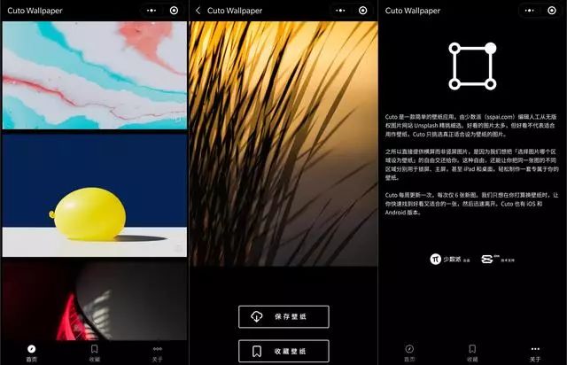 实用微信小程序推荐,微信小程序实用工具推荐