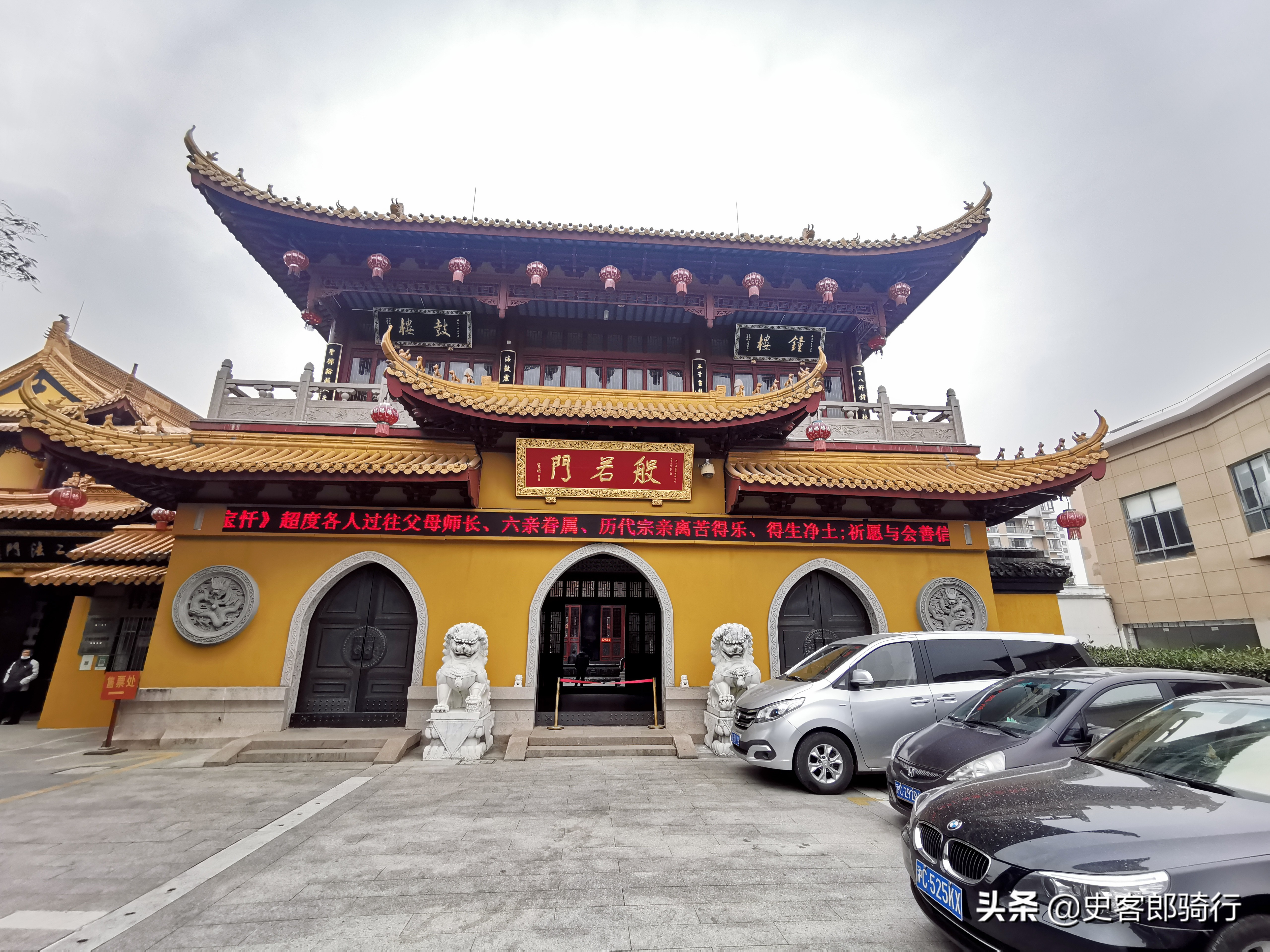 骑车看上海，二严寺