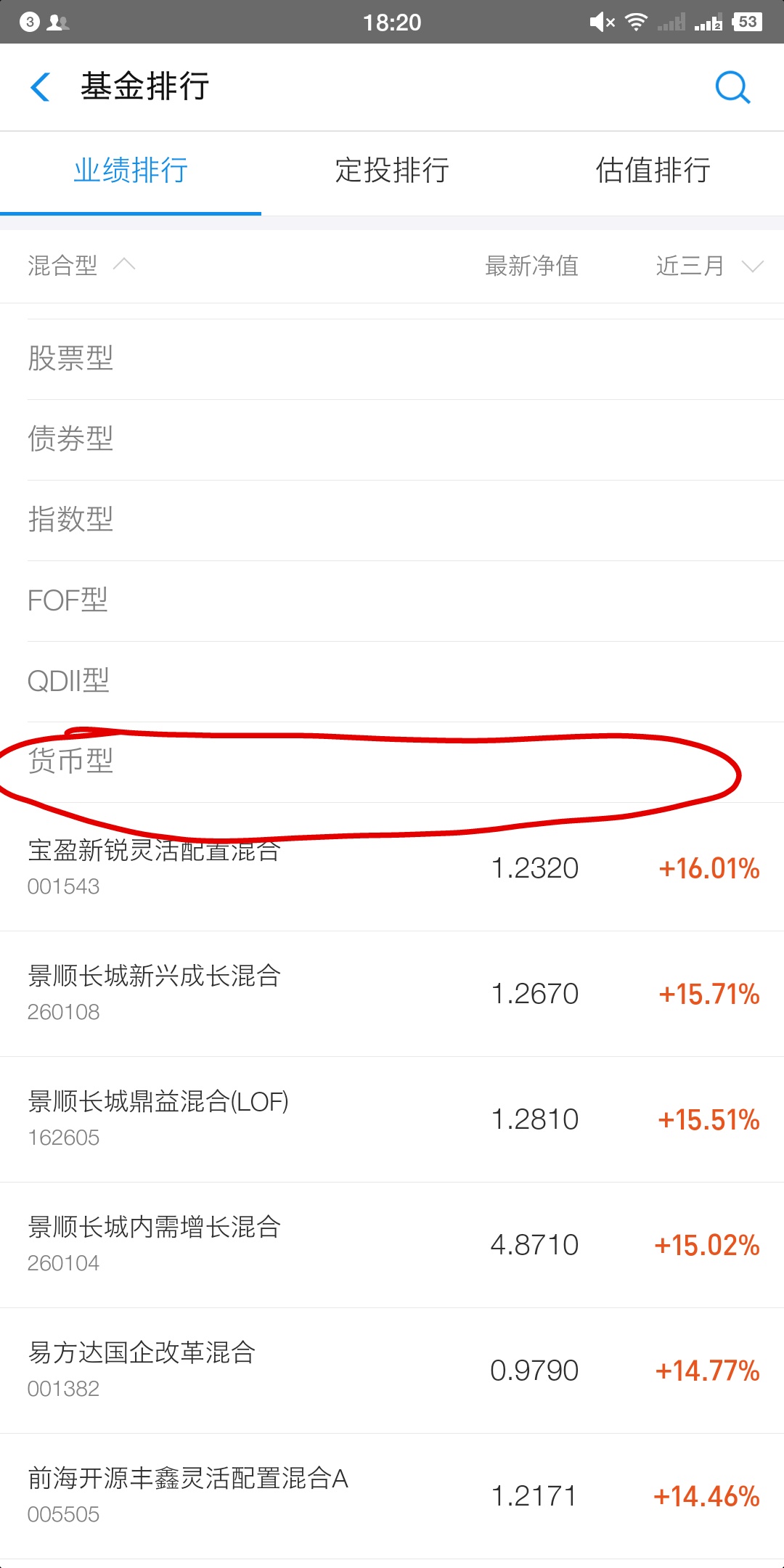 余额宝理财基础知识,余额宝收益那么低现在怎么理财