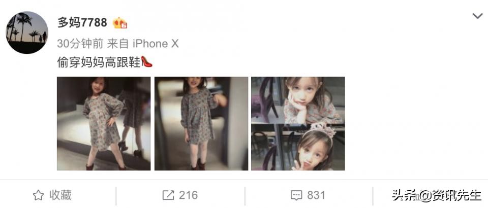 黄磊小女儿穿高跟鞋,黄磊女儿穿花裙显成熟