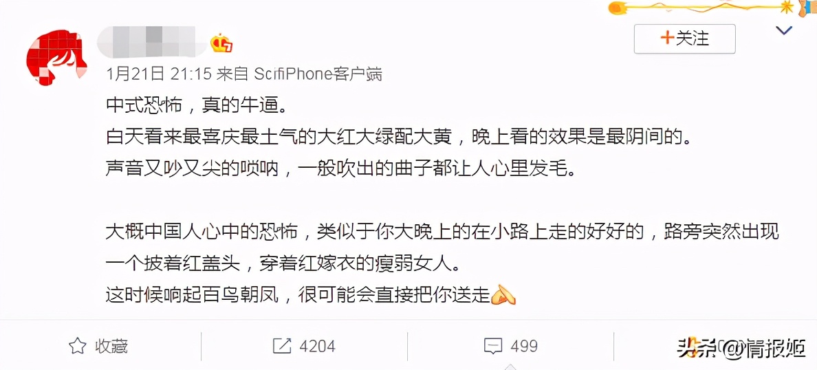 国产民间恐怖游戏烟火,国产恐怖游戏烟火真实事件