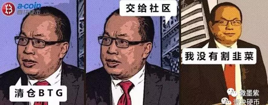 50个曾经明星项目，沦为被扣上“空气币”帽子？