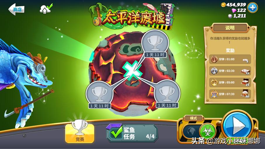 饥饿鲨世界游戏排行榜,饥饿鲨世界最强排名