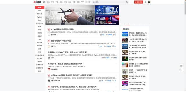 程序员必备的100个网站,程序员必备的8大网站