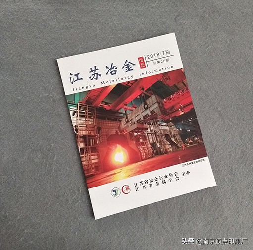 宣传册设计印刷标准,产品宣传册印刷工艺