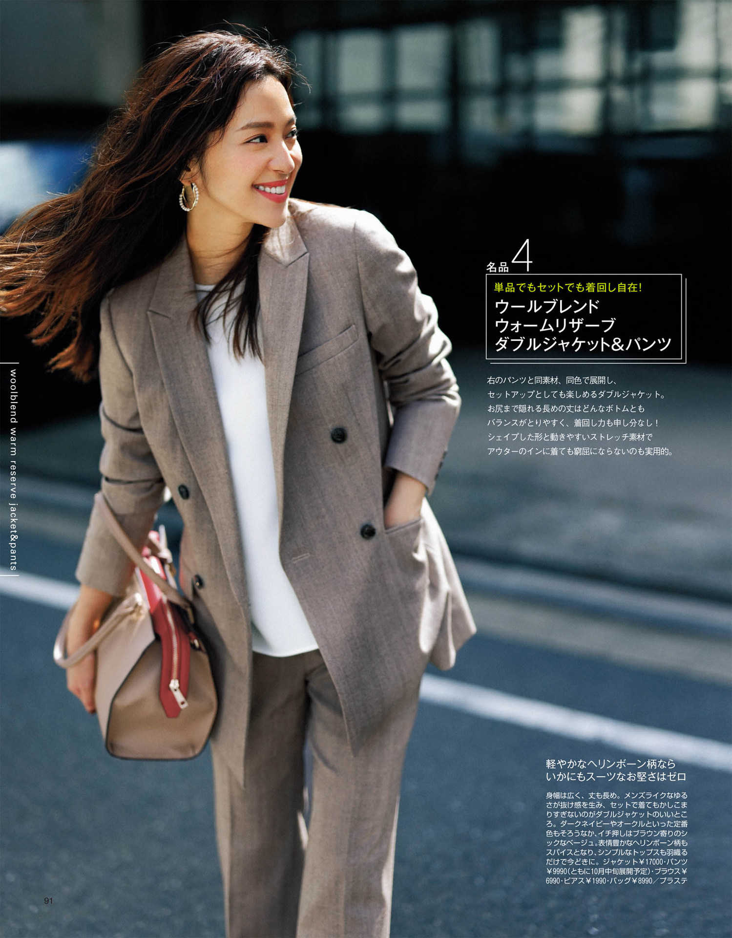 优衣库绿格子裤子穿搭,优衣库日系穿搭冬