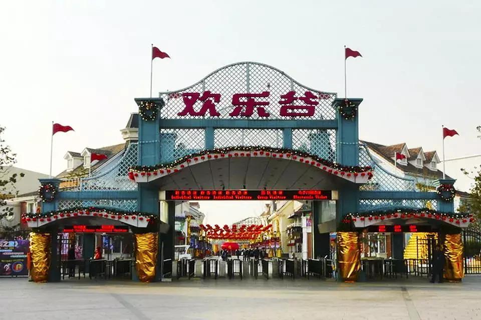 世界上最好玩的游乐园十大景点,国内最值得去的10个游乐园