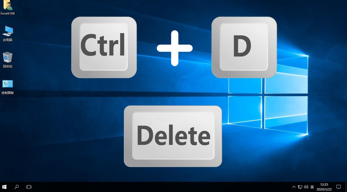win10快捷键常用大全,win10实用快捷键大全分享