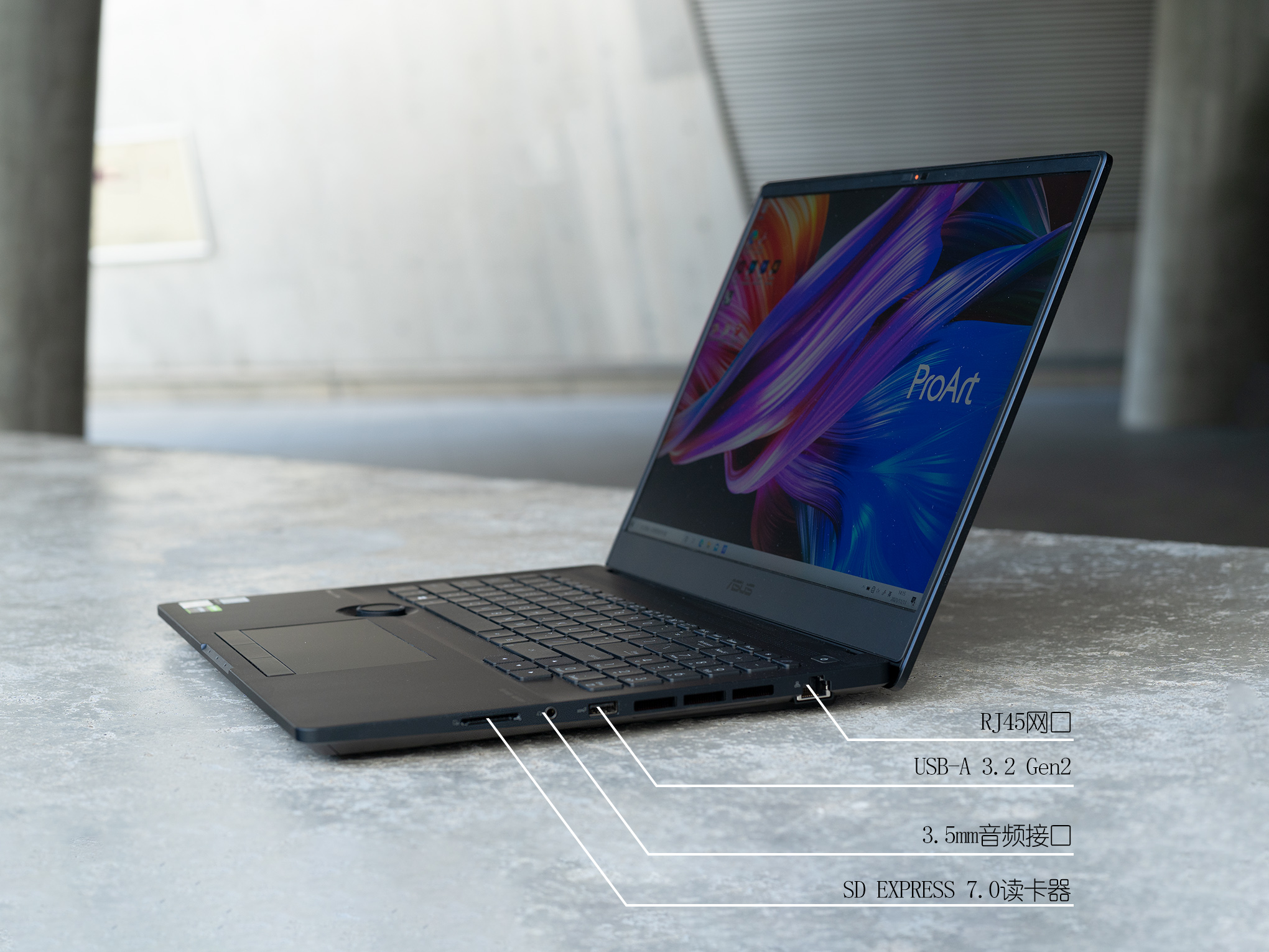 华硕proart创16全能创作本,华硕proart创162023笔记本测评