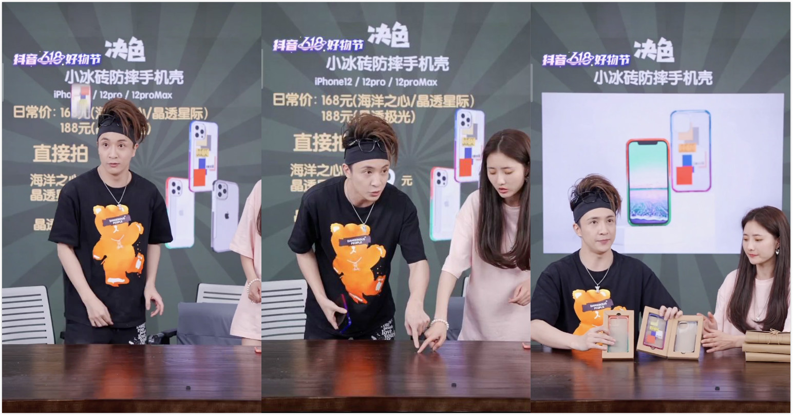 iphone超薄高透壳亮黑,iphone防爆防灰壳