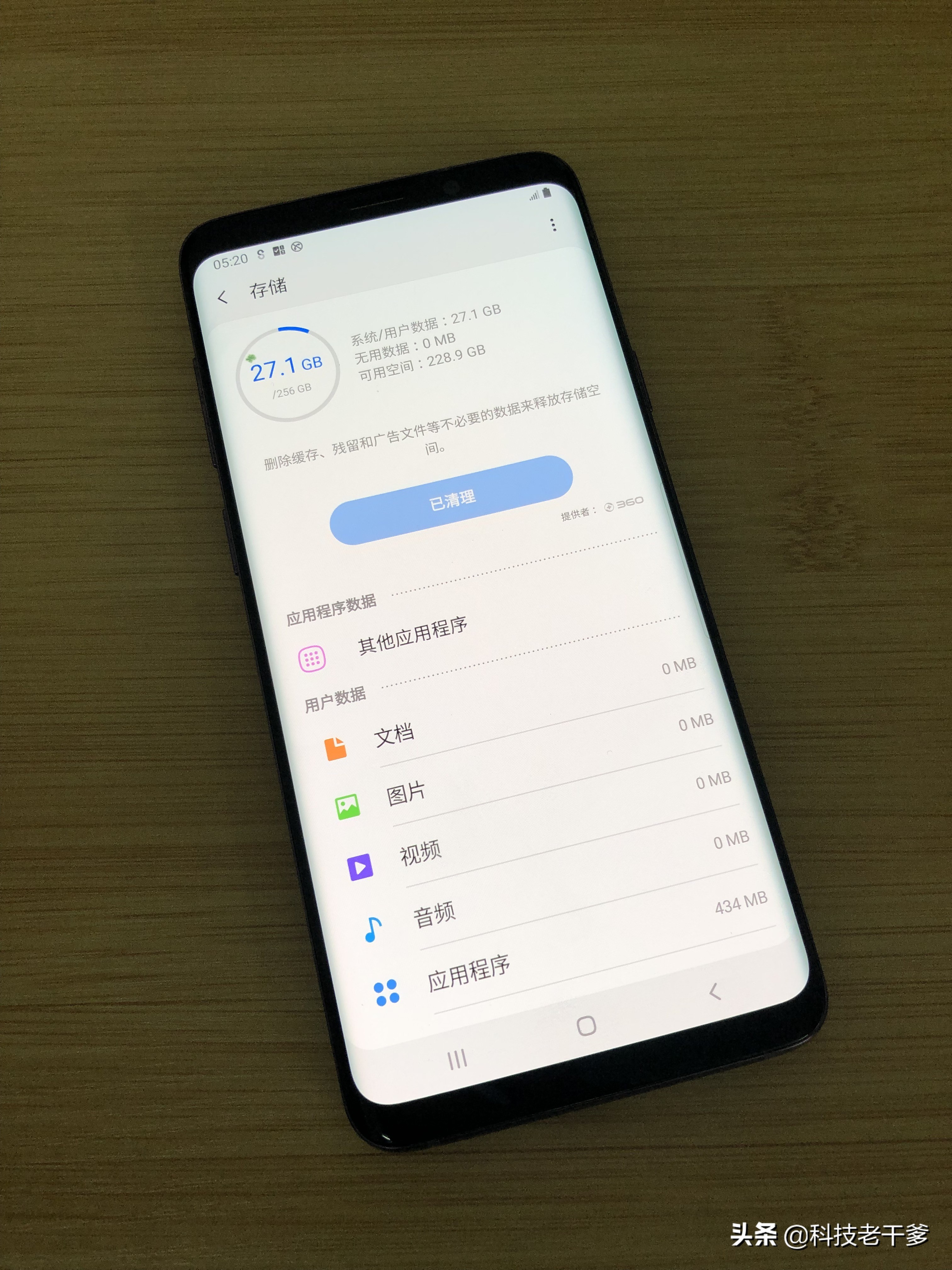 国行三星s9+外观怎么区别,三星s9+手机256g价格
