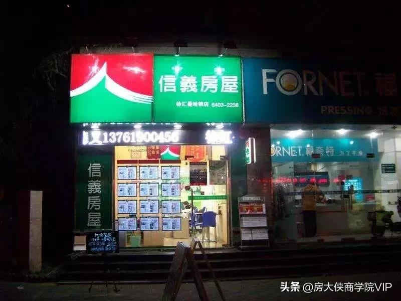 23年下半年房产中介现状,深度还原不同阶段的房产中介