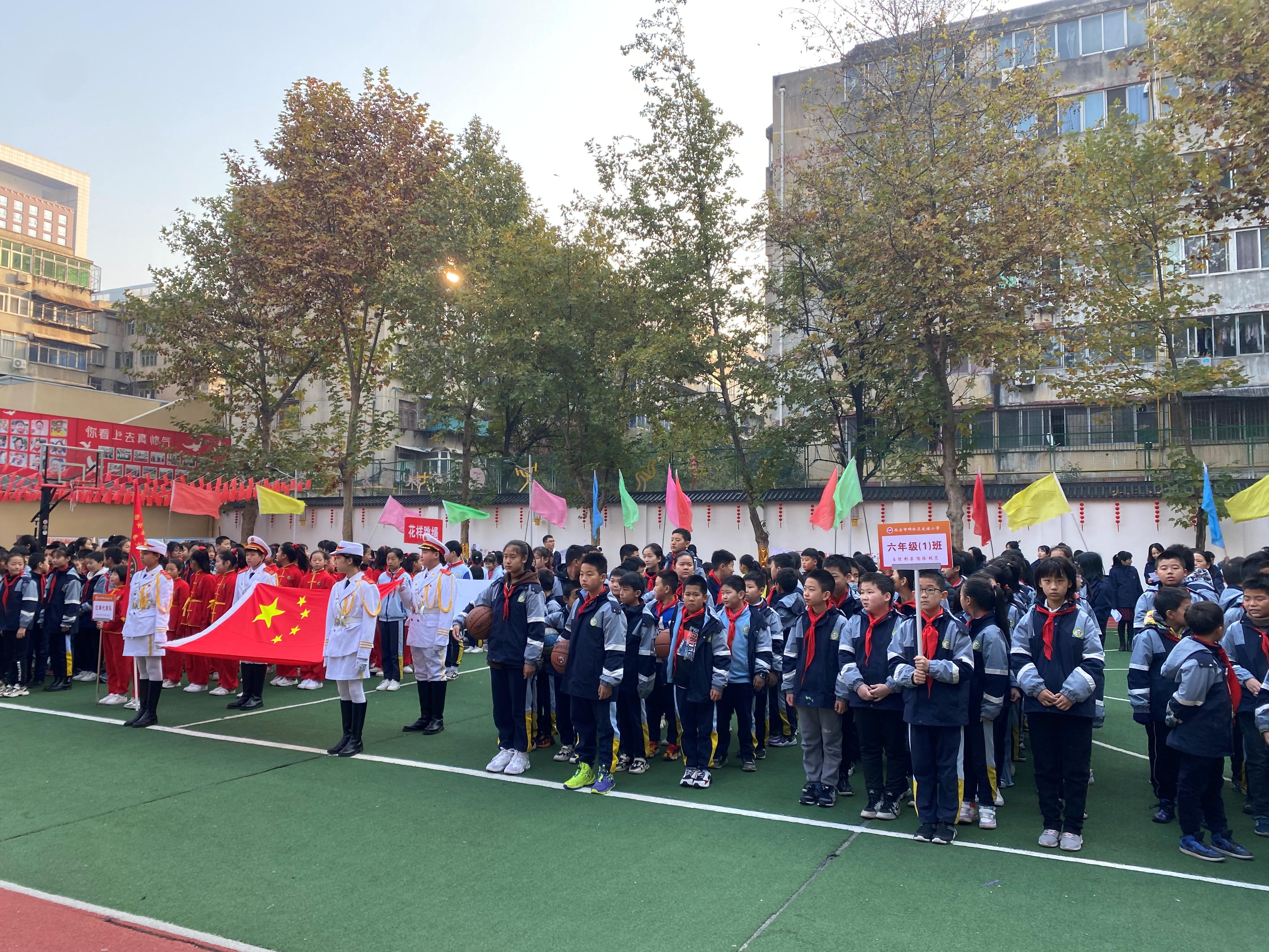 友谊小学运动会,友谊小学体育运动会开幕式