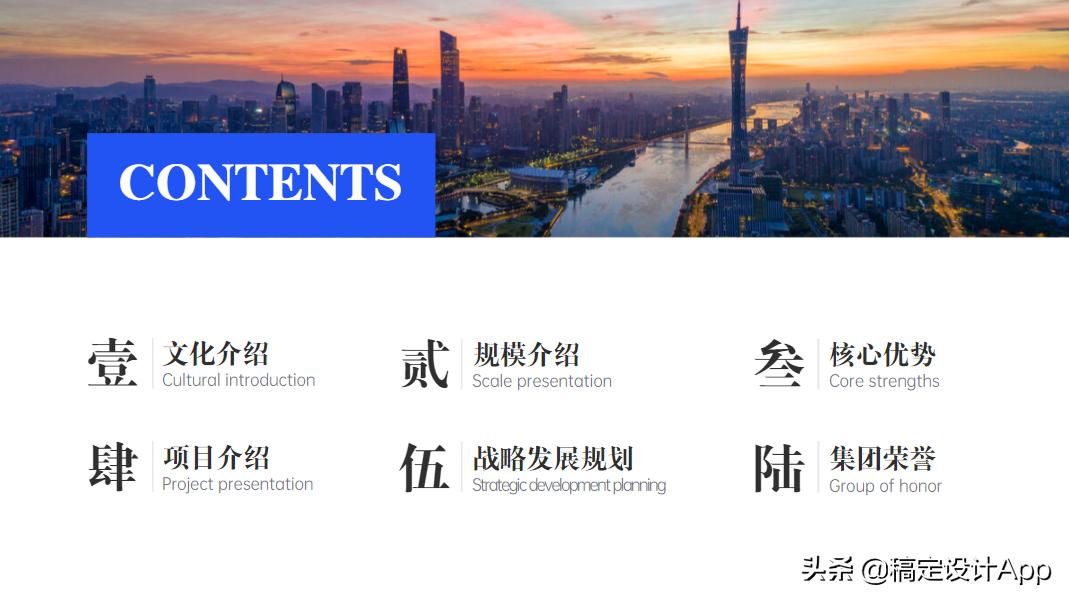 ppt目录怎样做有特点的目录,有哪些好的ppt素材视频