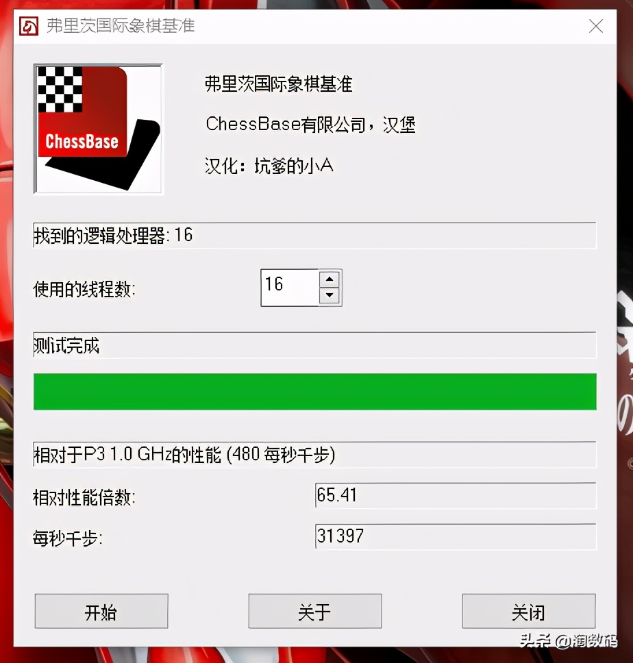 rog魔霸新锐2023锐龙r9参数,rog锐龙r9魔霸