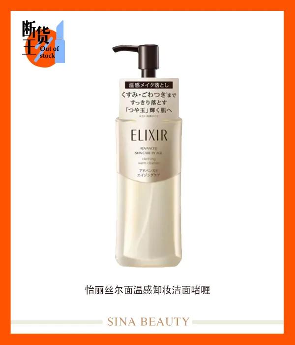 快速降温的美妆产品,美妆博主推荐夏日降温神器