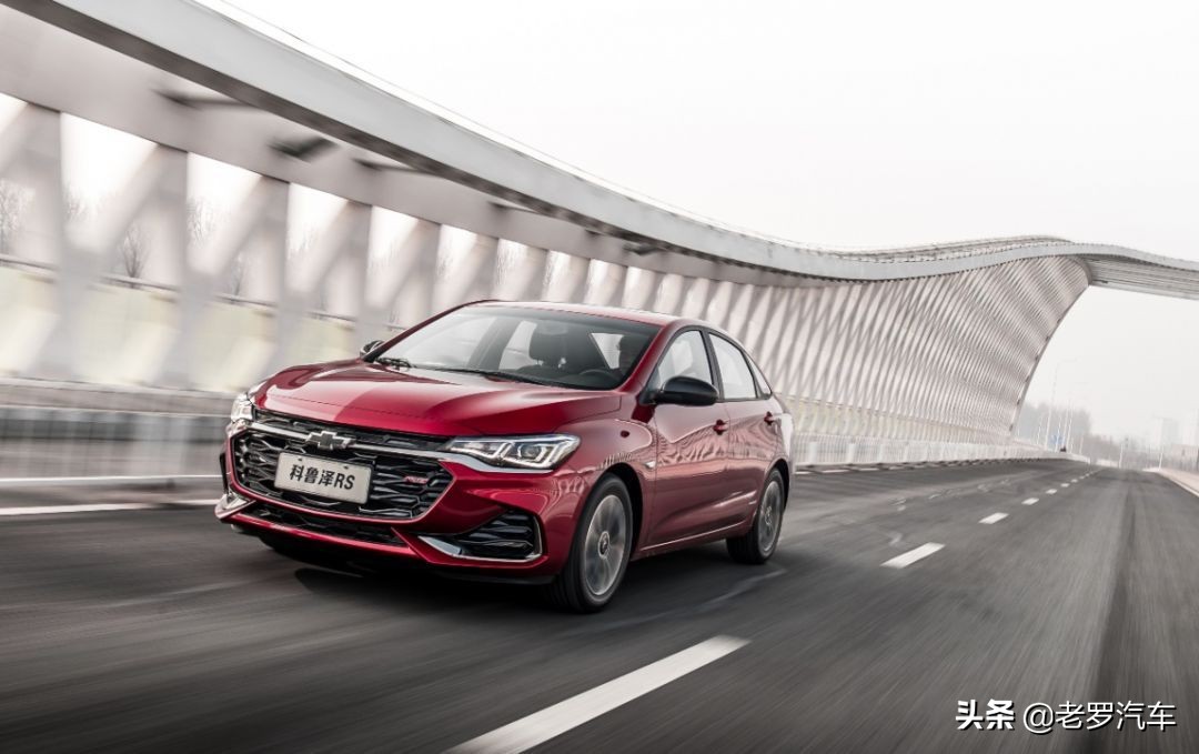 雪佛兰科鲁泽与科鲁兹的区别,雪佛兰科鲁兹和科鲁泽区别