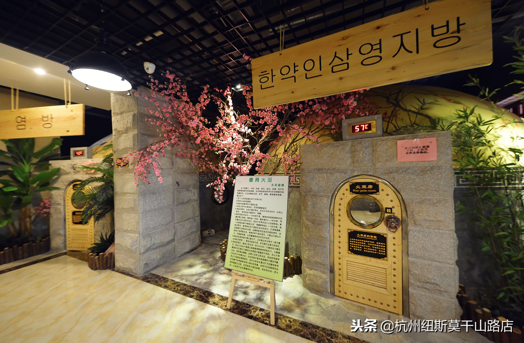 韩式汗蒸一次多长时间适宜,享用韩式汗蒸的放松体验