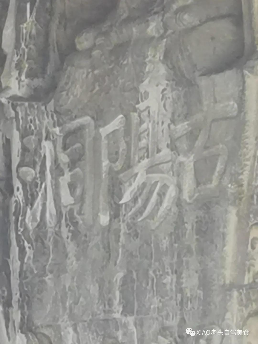 小老头自驾游,龙门石窟景区吃饭攻略