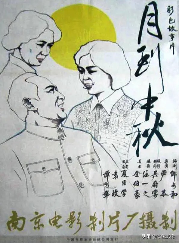 八十年代国产电影大全,国产八十年代电影大全集