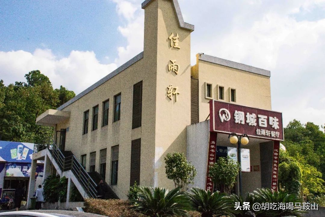 好吃的高逼格大学食堂,超好吃大学食堂