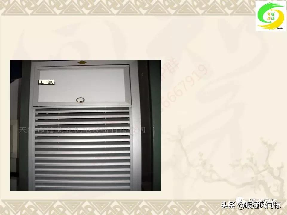 通风空调工程识图与施工课程设计,通风与空调工程施工技术实例书本