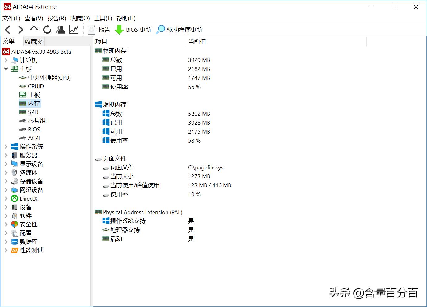 中柏二合一pad8平板电脑评测,中柏二合一平板电脑ezpad8